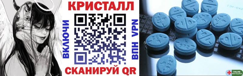 хочу   Шимановск  АМФЕТАМИН 98% 