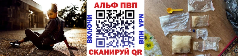 дарнет шоп  Шимановск  гидра ссылки  A-PVP Crystall 