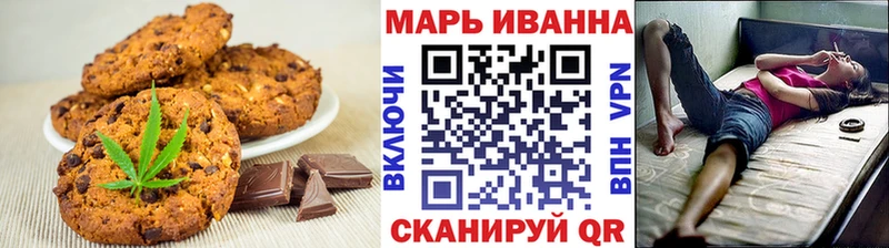 Cannafood марихуана  закладка  Шимановск 