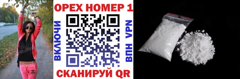 Cocaine VHQ нарко площадка телеграм Шимановск