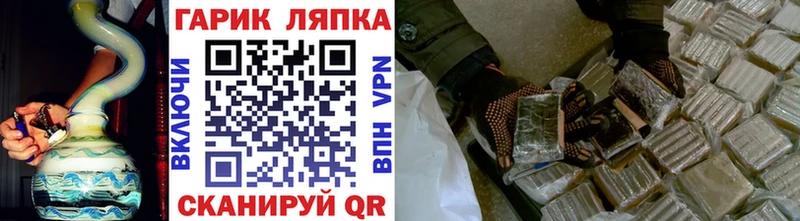 Гашиш Ice-O-Lator  blacksprut ONION  Шимановск 