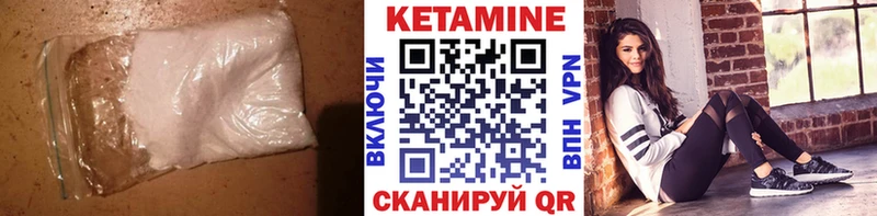 MEGA рабочий сайт  Шимановск  КЕТАМИН VHQ 