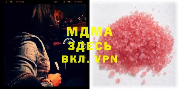 кокаин Карталы