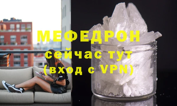 MDMA Касимов