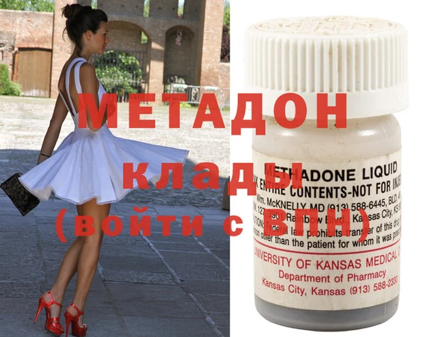 MDMA Касимов