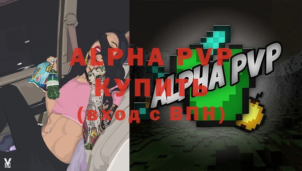 кокаин Карталы