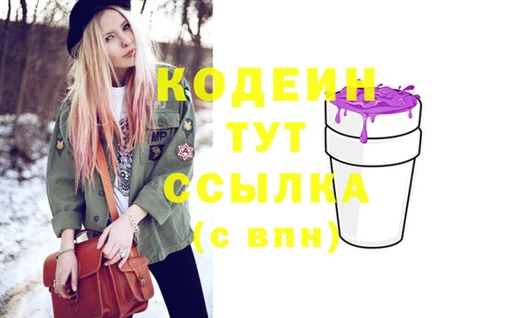 кокаин Карталы