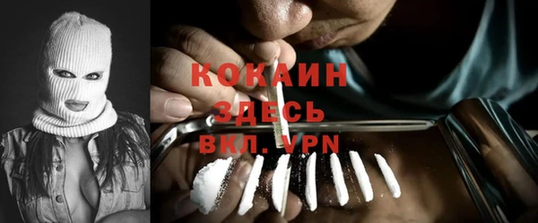 кокаин Карталы