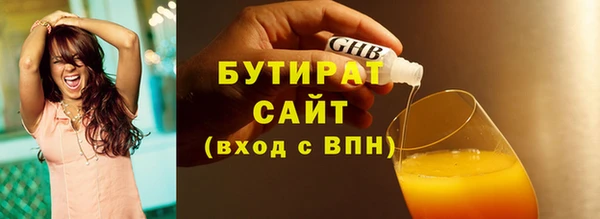 MDMA Касимов