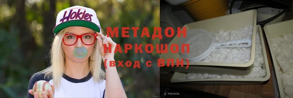 MDMA Касимов