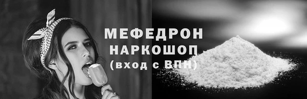 кокаин Карталы