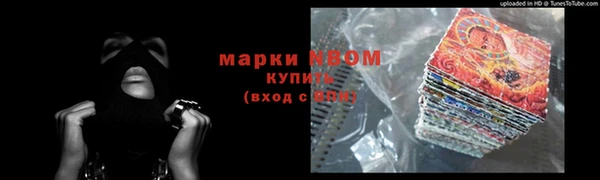 кокаин Карталы
