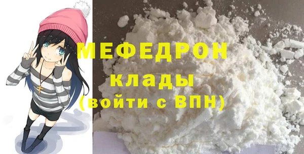 mix Каменногорск