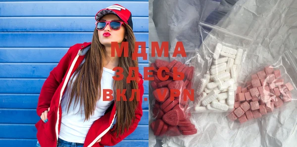 MDMA Касимов