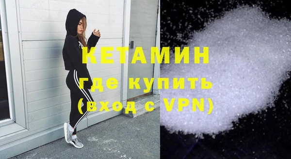 MDMA Касимов