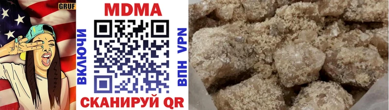 блэк спрут ссылка  Шимановск  МДМА молли 