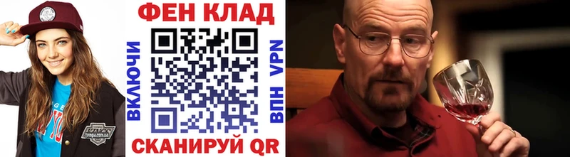 Первитин пудра  Шимановск 