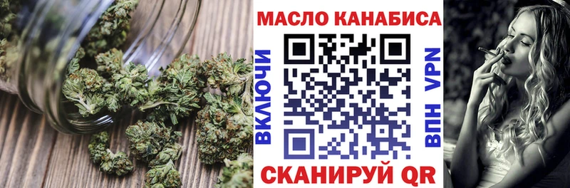 хочу   Шимановск  Дистиллят ТГК гашишное масло 